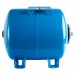 Гидроаккумулятор STOUT 50л горизонтальный (цвет синий)						 купить недорого в Десногорске