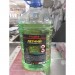 Купить Жидкость стеклоомывающая летняя в Десногорске в Интернет-магазине Remont Doma