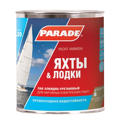 Лак яхтный "PARADE"L-20 алкидно-уретановый глянцевый 0,75 л