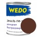 Эмаль ПФ-115 "WEDO" коричневый 0,8 кг- купить, цена и фото в интернет-магазине Remont Doma