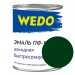 Эмаль ПФ-115 "WEDO" зеленый 0,8 кг — купить в Десногорске: цена за штуку, характеристики, фото