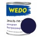 Эмаль ПФ-115 "WEDO" синий 0,8 кг — купить в Десногорске: цена за штуку, характеристики, фото