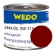 Эмаль ПФ-115 "WEDO" вишневый 1,8 кг купить в Десногорске