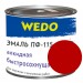Эмаль ПФ-115 "WEDO" красный 1,8 кг купить недорого в Десногорске