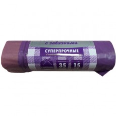 Мешки для мусора 35 л ПСД в рулоне с завязками фиолетовые (Надежные Суперпрочные) по 15 шт (х24) МП+