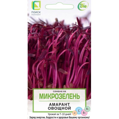 Семена на Микрозелень Амарант овощной (ЦВ) 1 гр