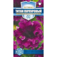 Петуния Титан пурпуровый бахромчатый 7 шт. пробирка серия Русский богатырь Н18