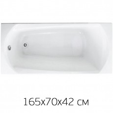 Ванна 1Marka ELEGANCE 165х70, без фронтальной панели и слива-перелива