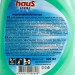 Купить Чистящее средство для мытья посуды гель Алоэ Вера 500МЛ Haus Frau  в Десногорске в Интернет-магазине Remont Doma